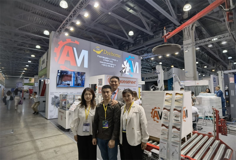 大宏智能參加2024年6.18俄羅斯莫斯科國(guó)際包裝展覽會(huì)